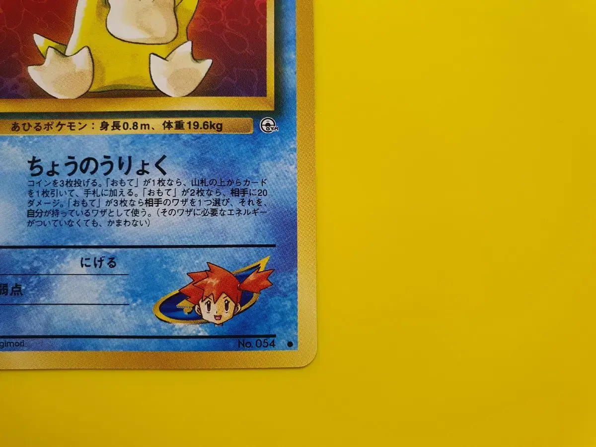 thumbnail-4